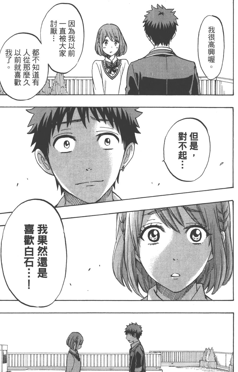 第 146 页