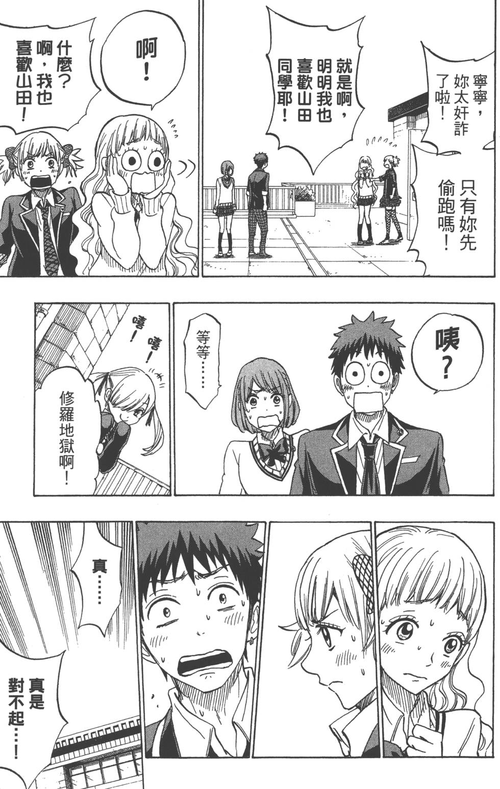 第 148 页