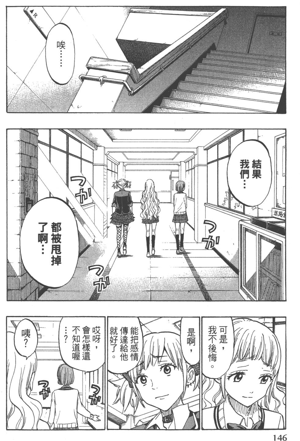 第 149 页