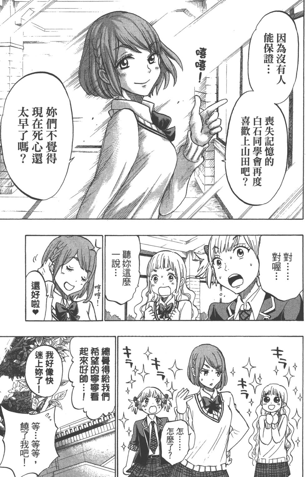 第 150 页