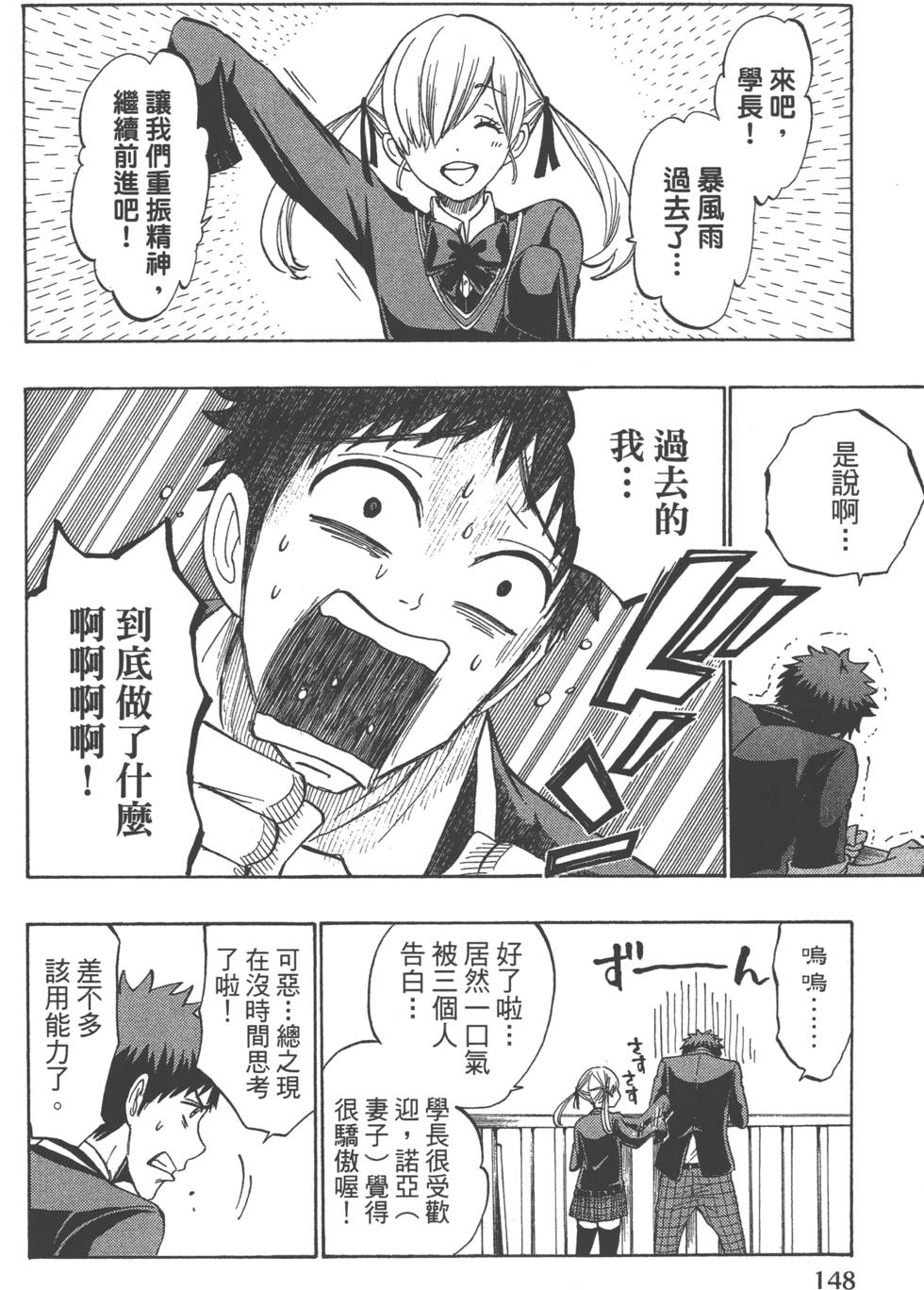 第 151 页
