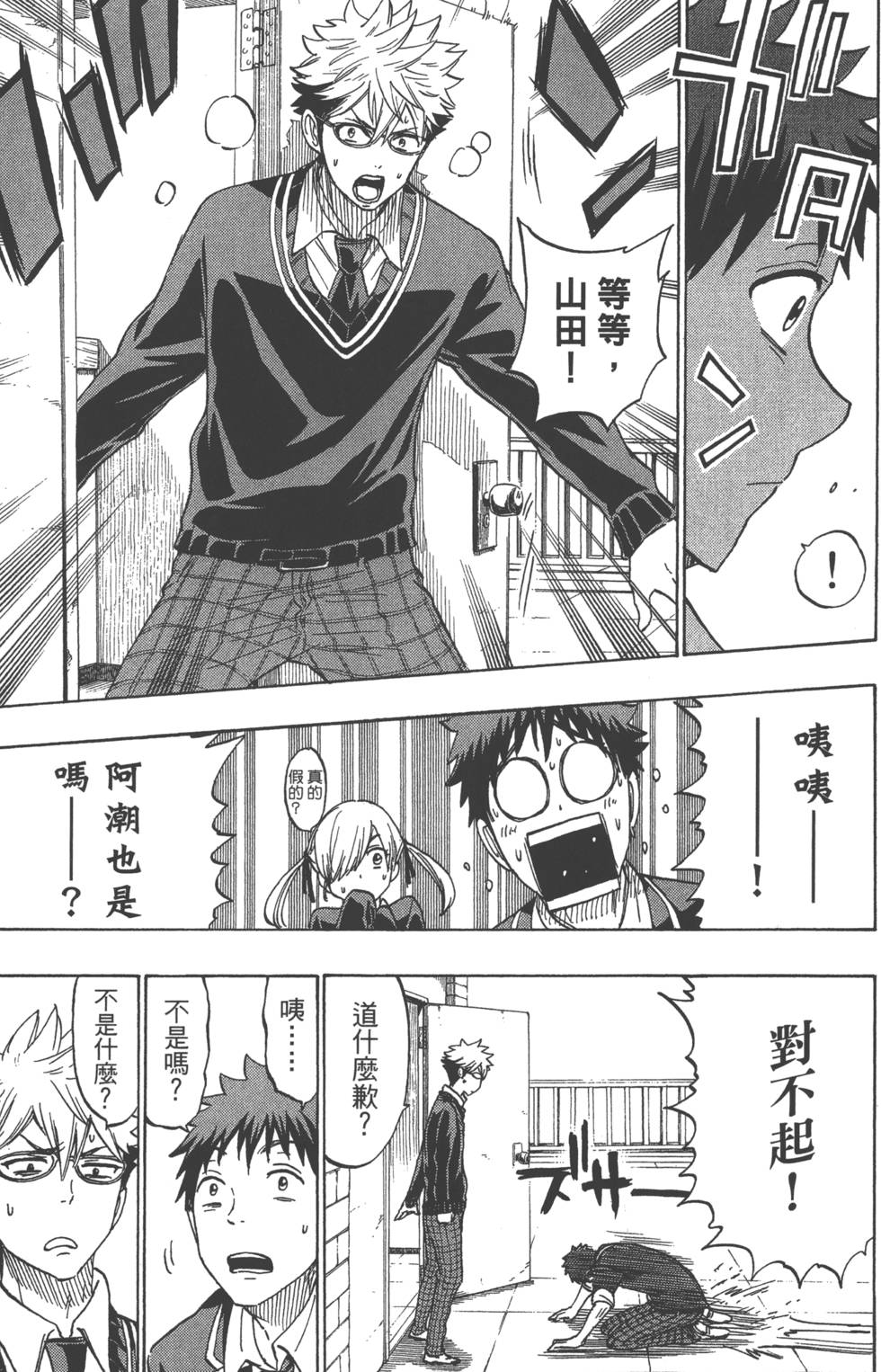 第 152 页
