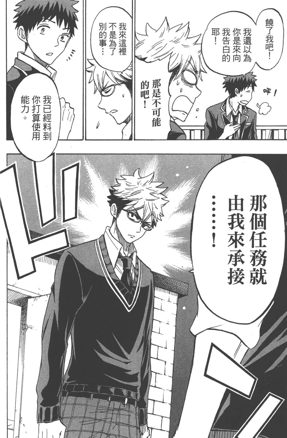 第 153 页