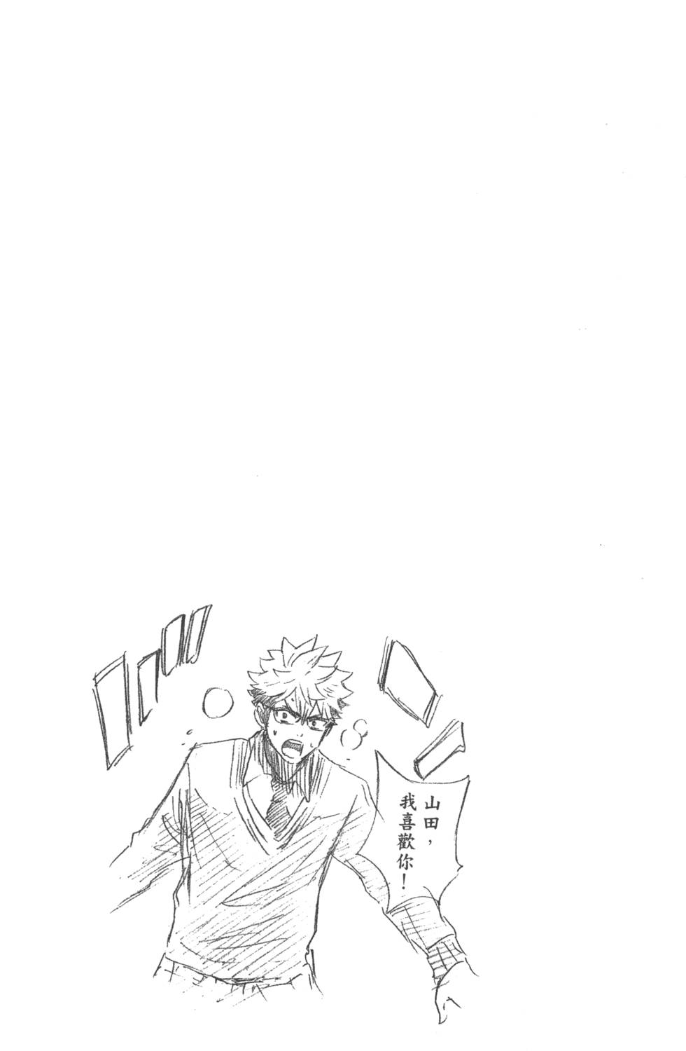 第 154 页