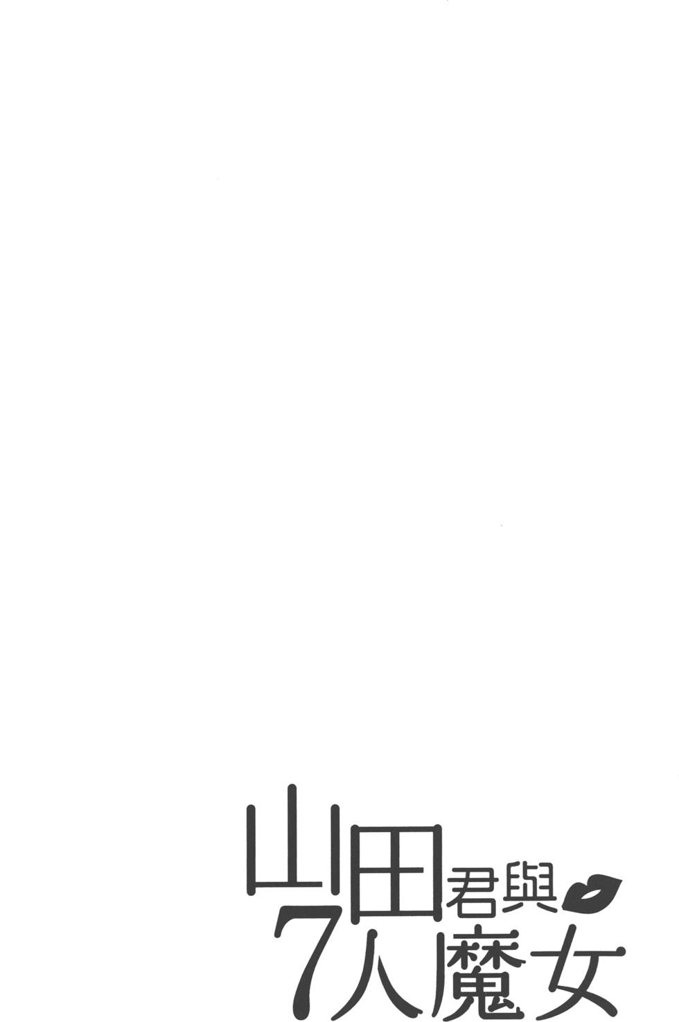 第 155 页