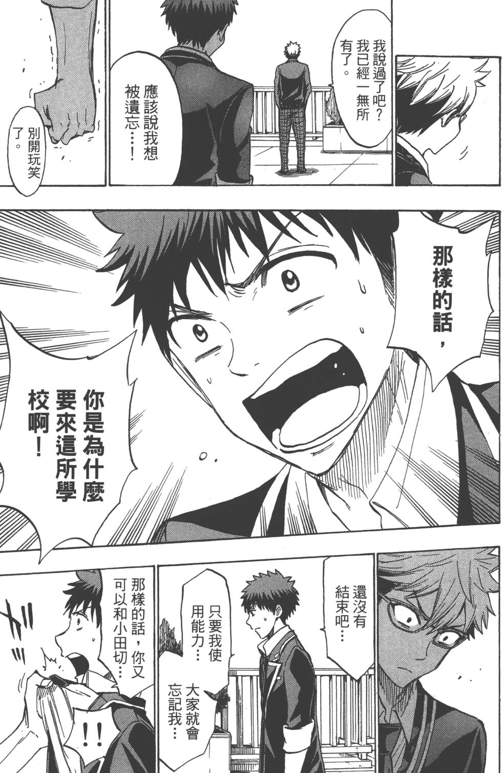第 160 页