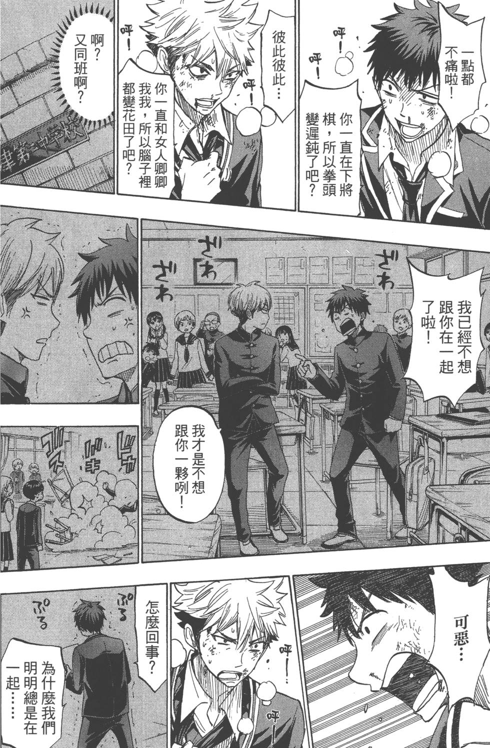 第 165 页