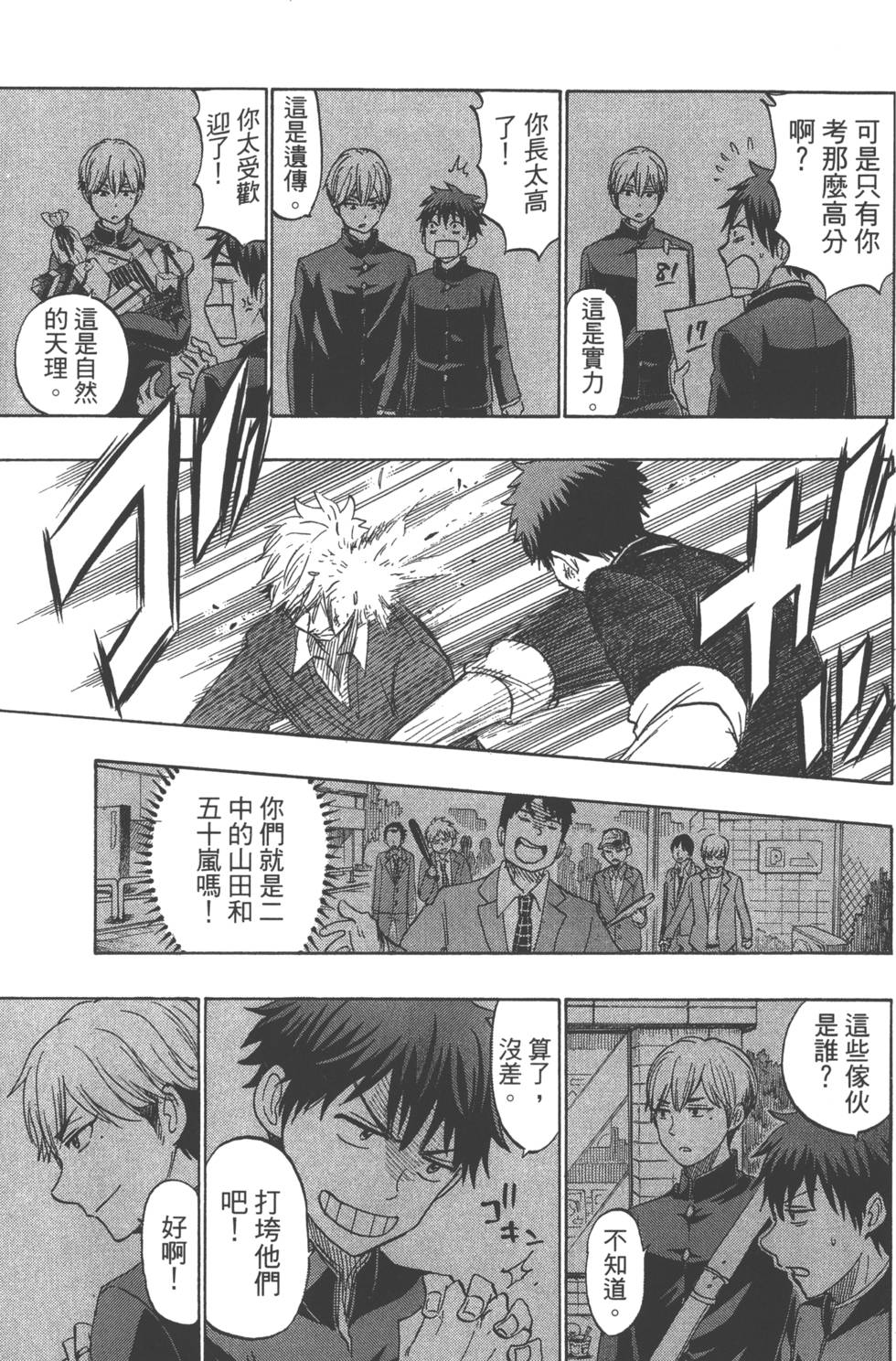 第 166 页