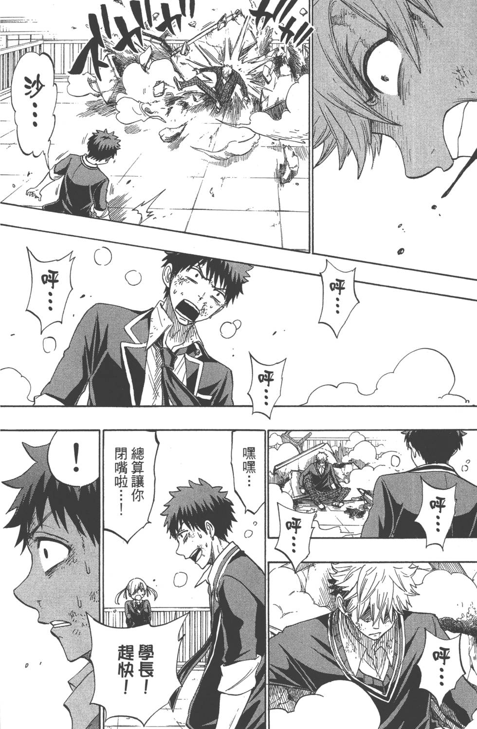 第 169 页