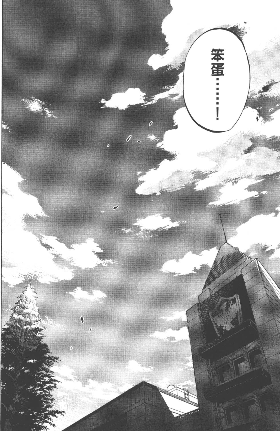 第 173 页