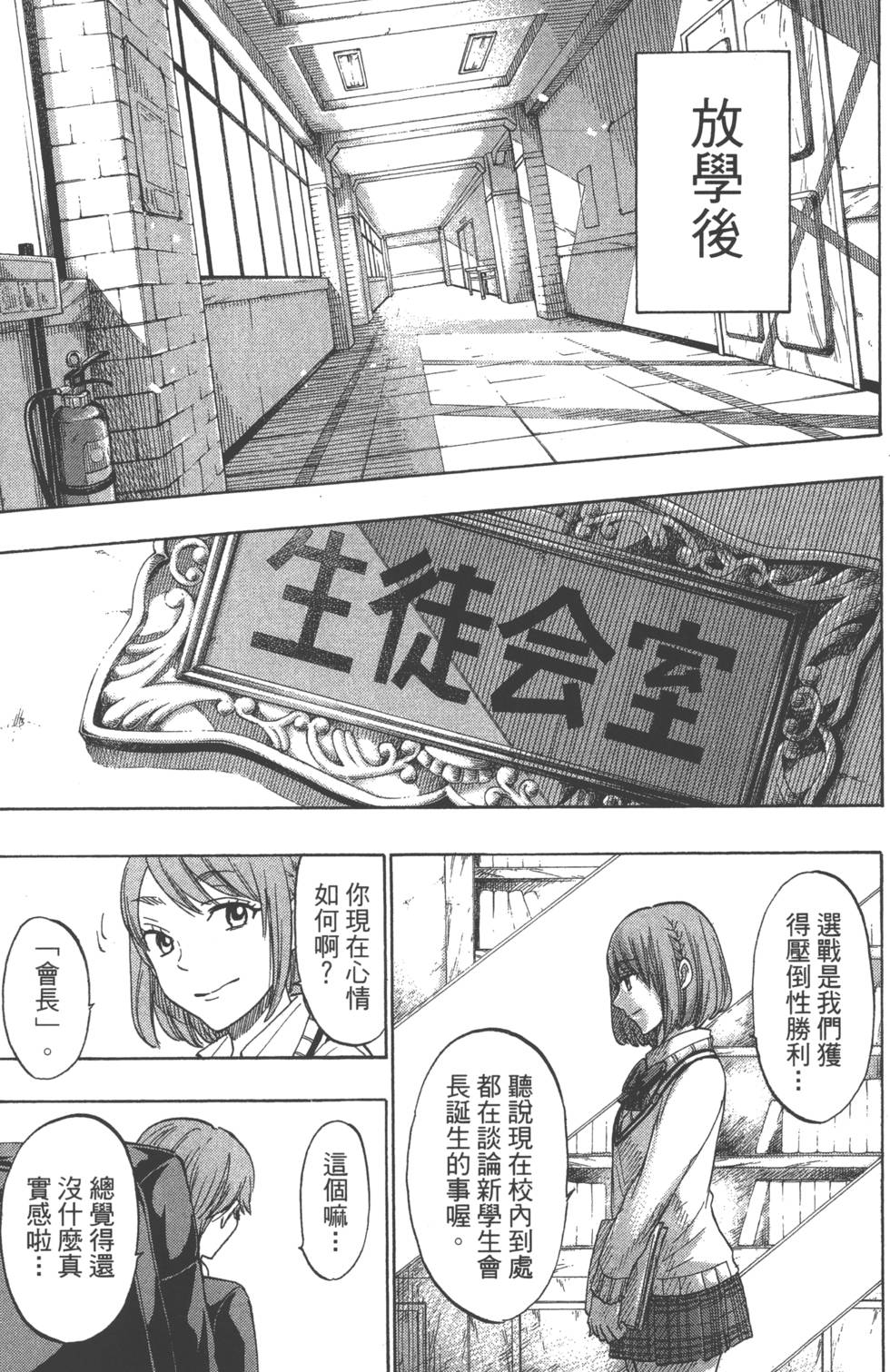 第 174 页