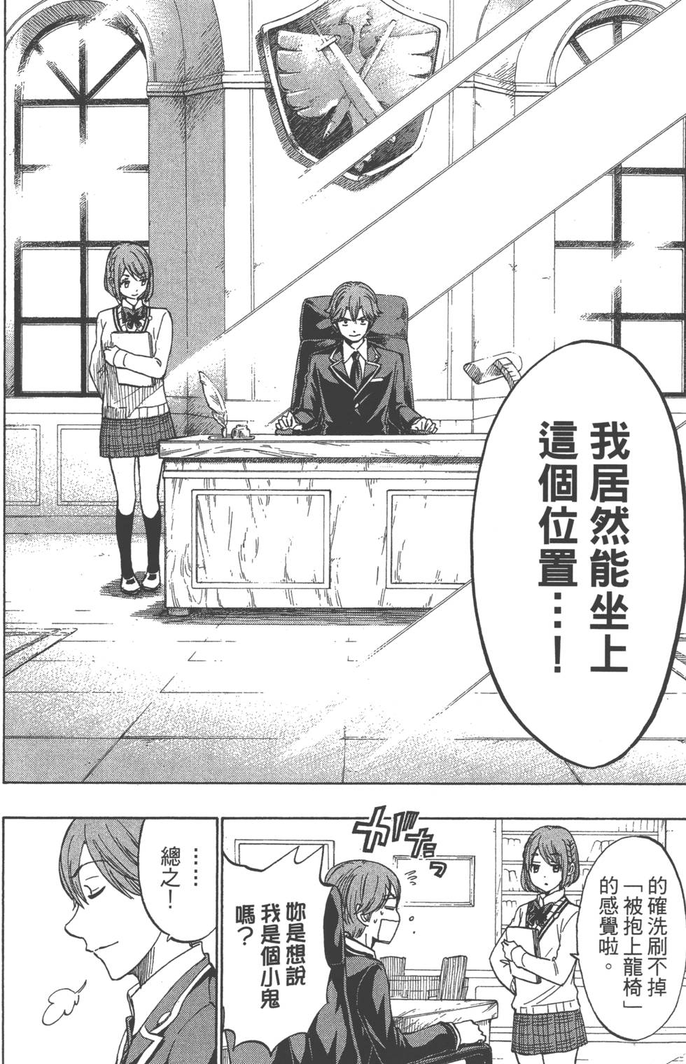 第 175 页