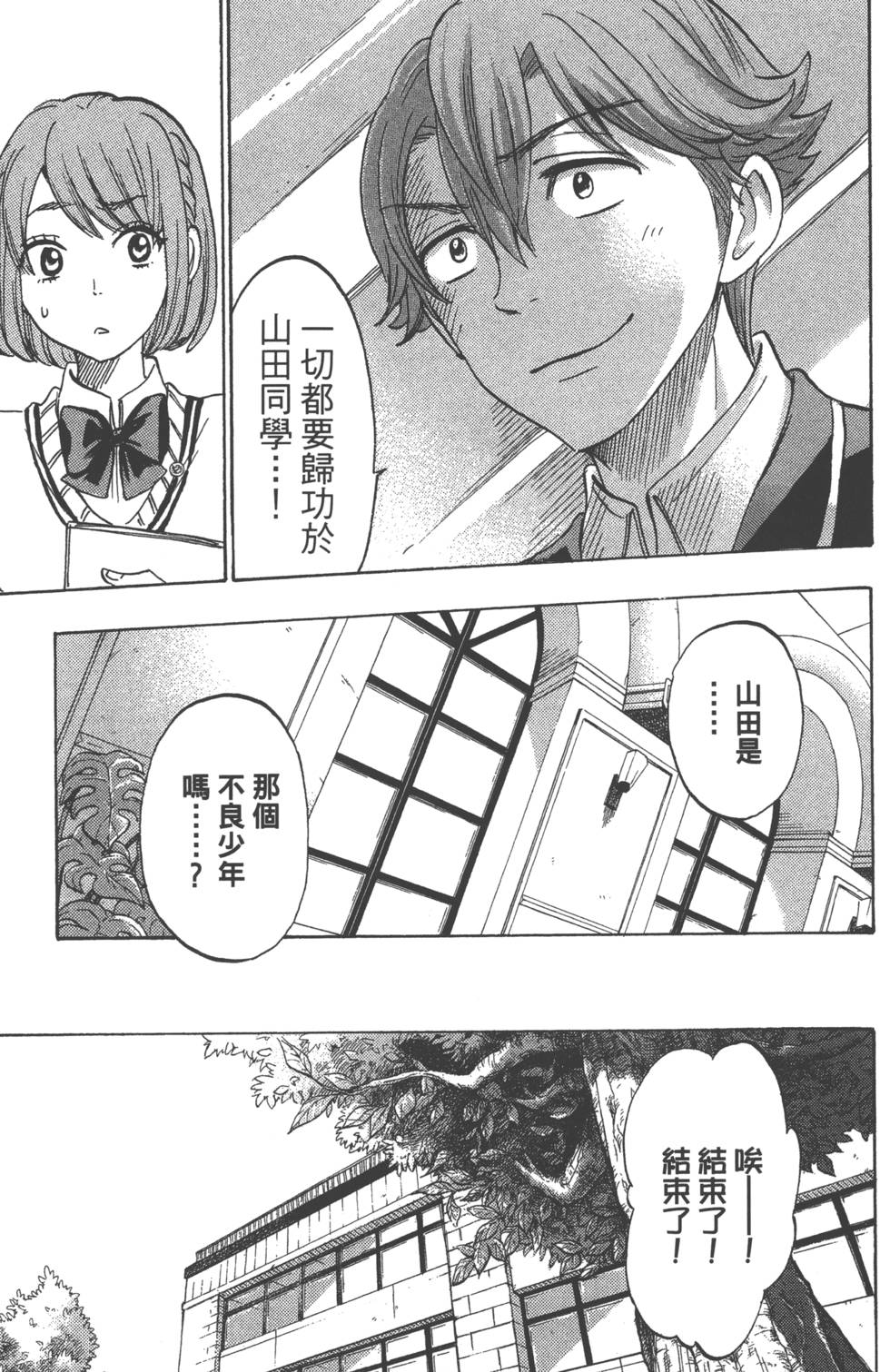 第 176 页