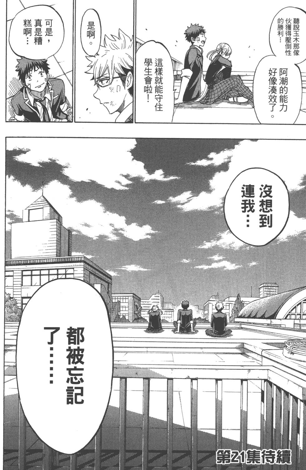 第 177 页