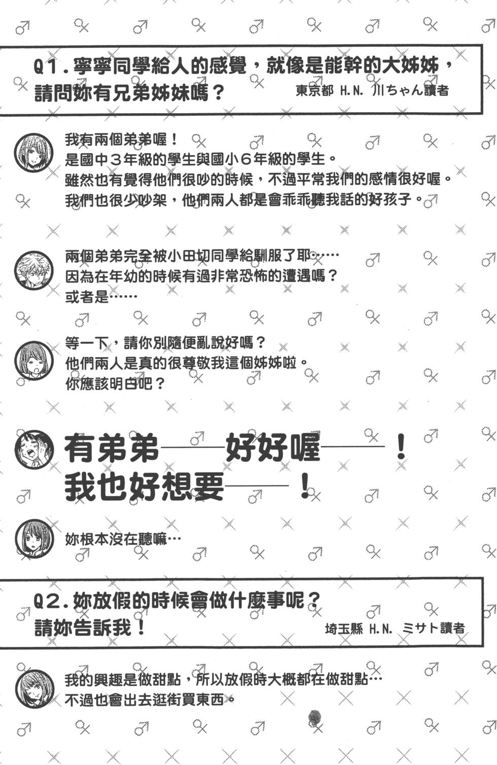 第 180 页