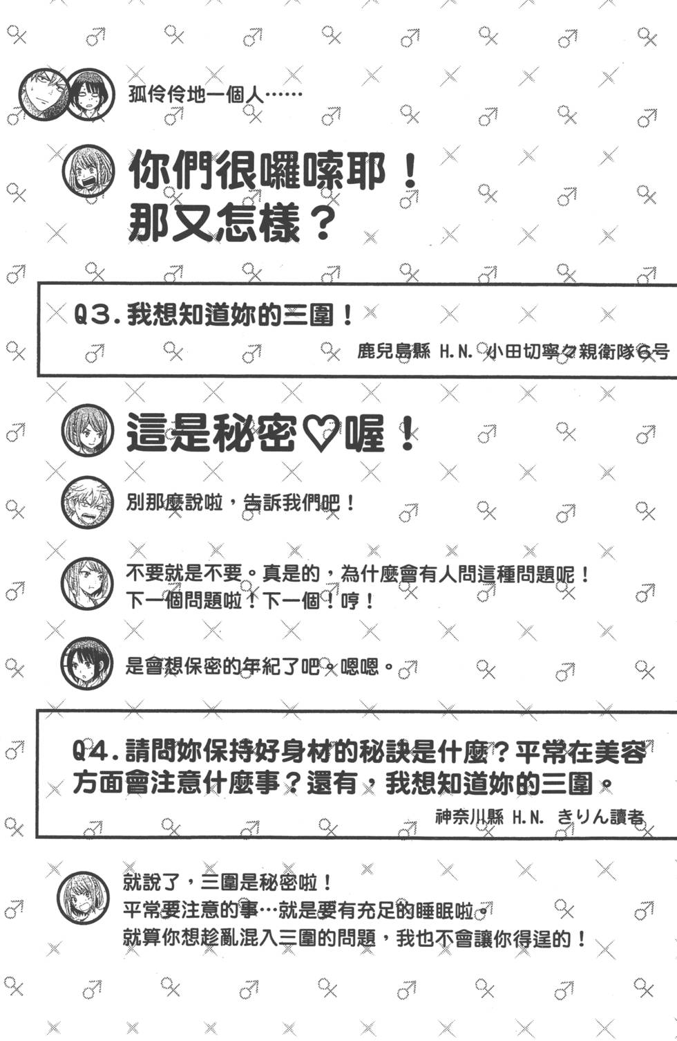 第 181 页