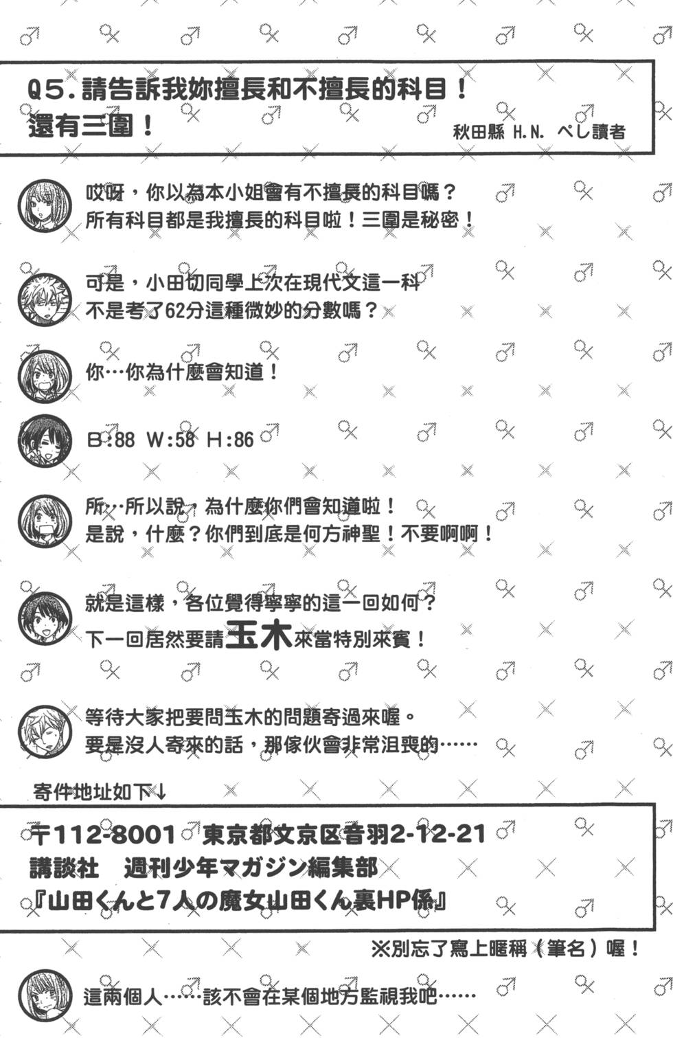 第 182 页