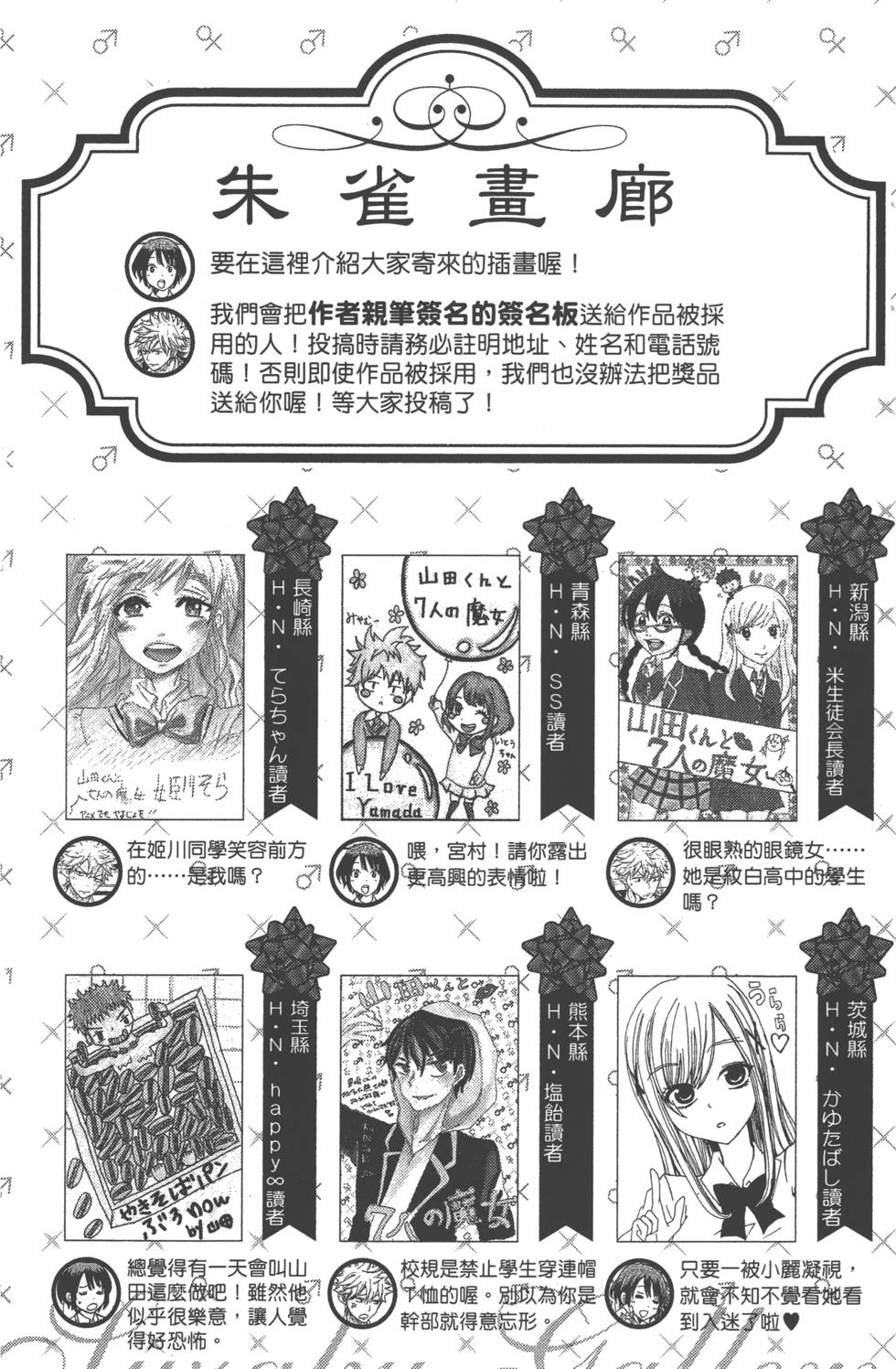 第 183 页
