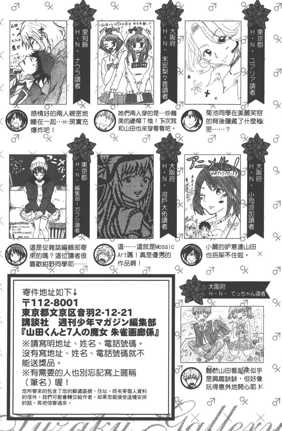 第 184 页