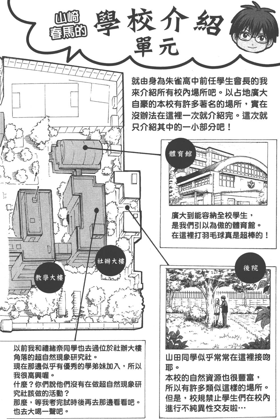 第 185 页