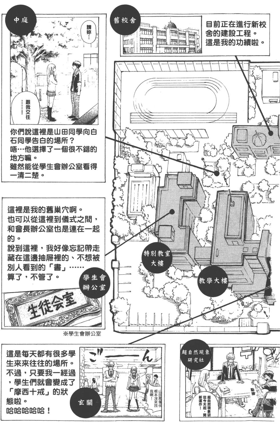 第 186 页