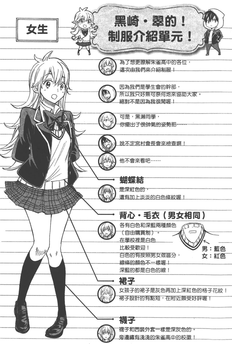 第 187 页