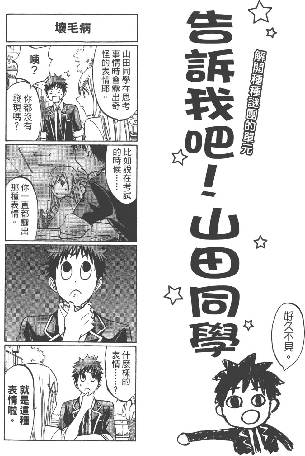 第 189 页