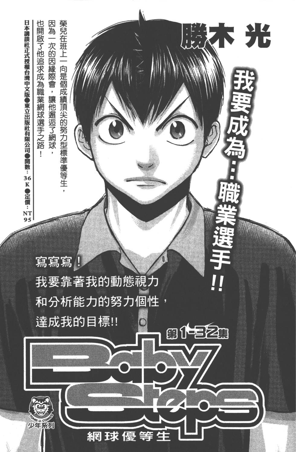 第 194 页