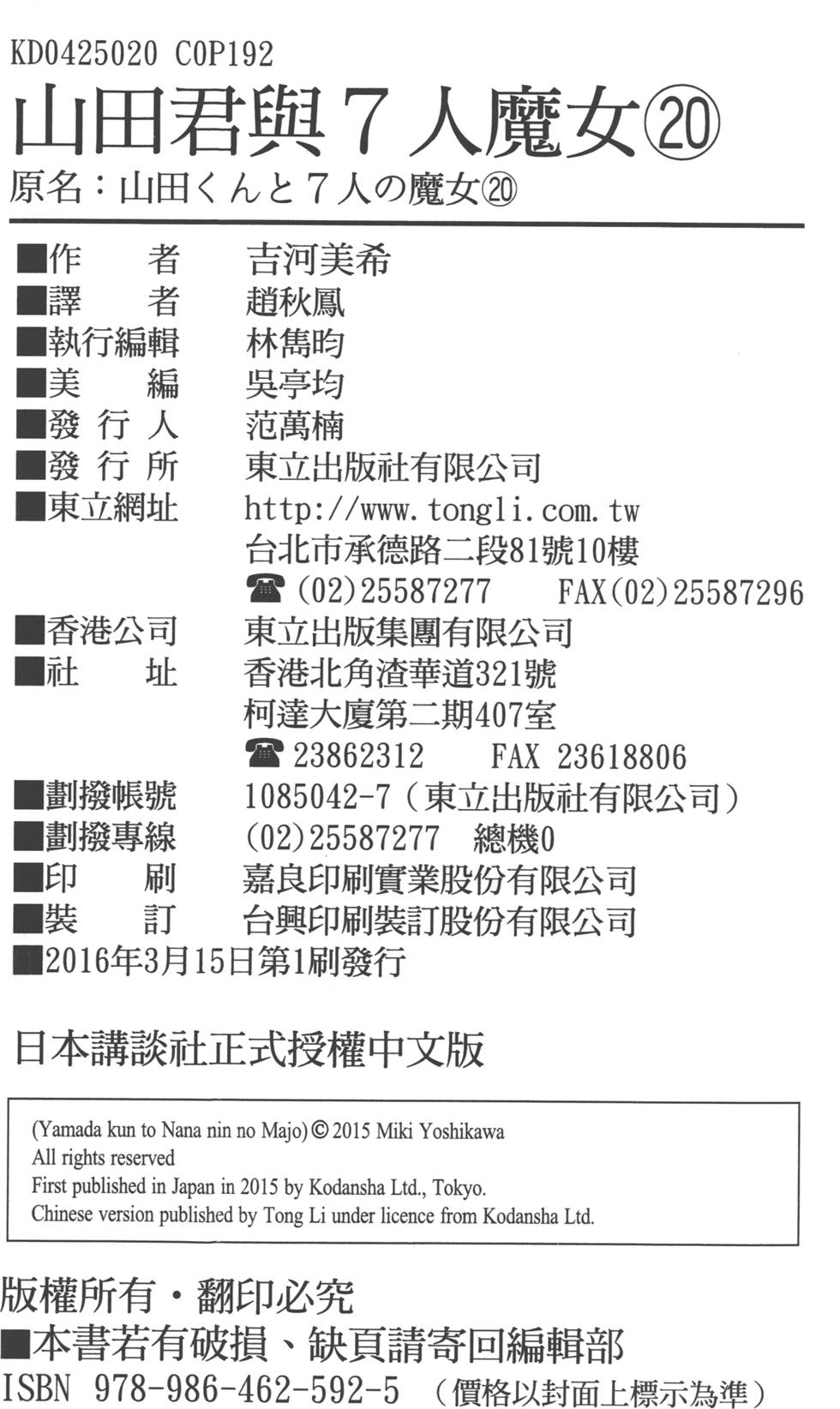 第 195 页