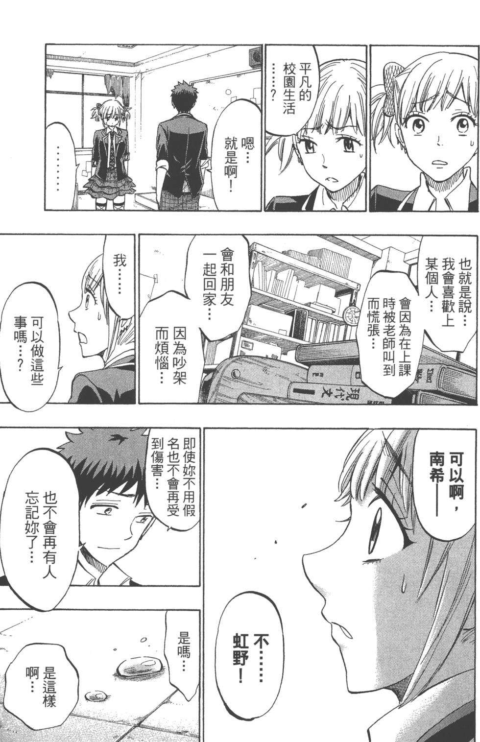 第 24 页