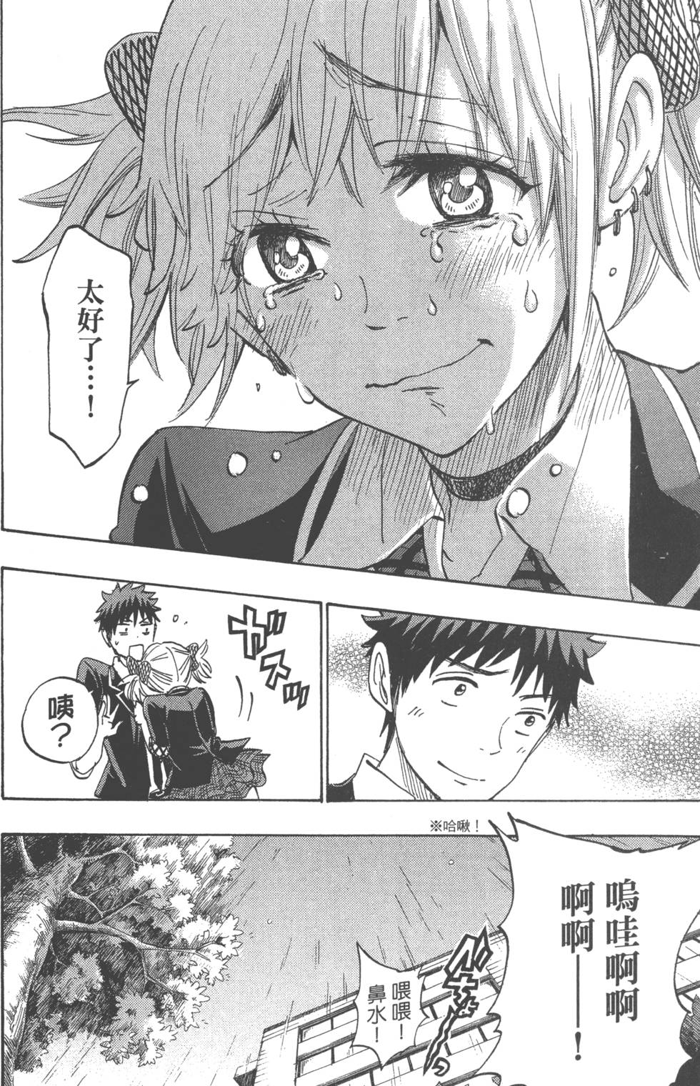 第 25 页