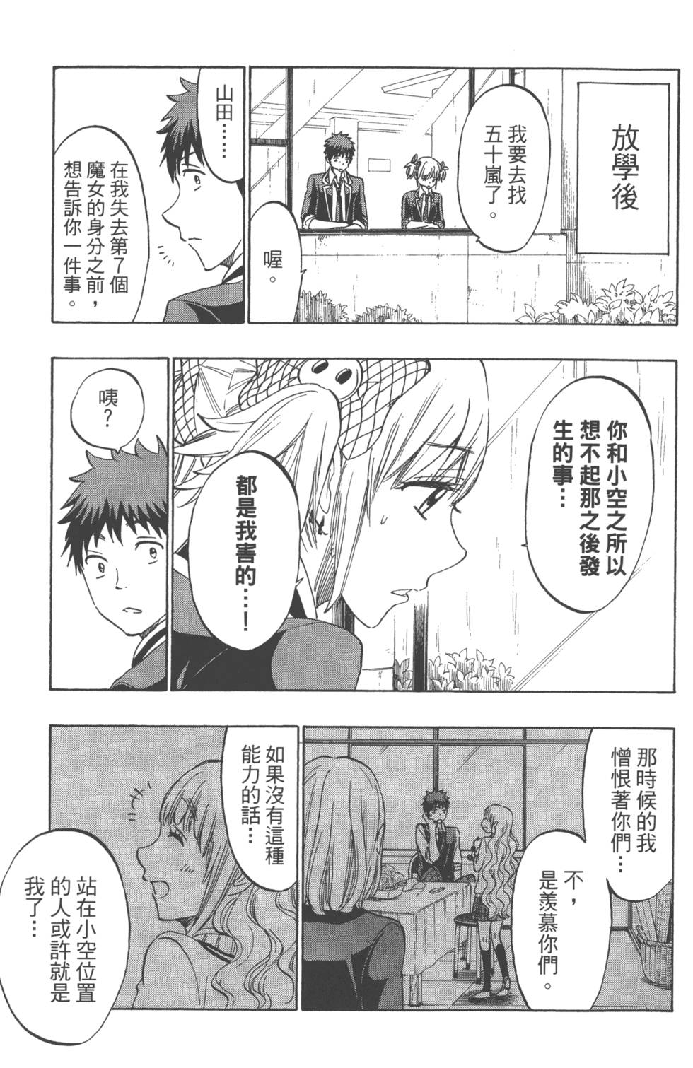 第 26 页