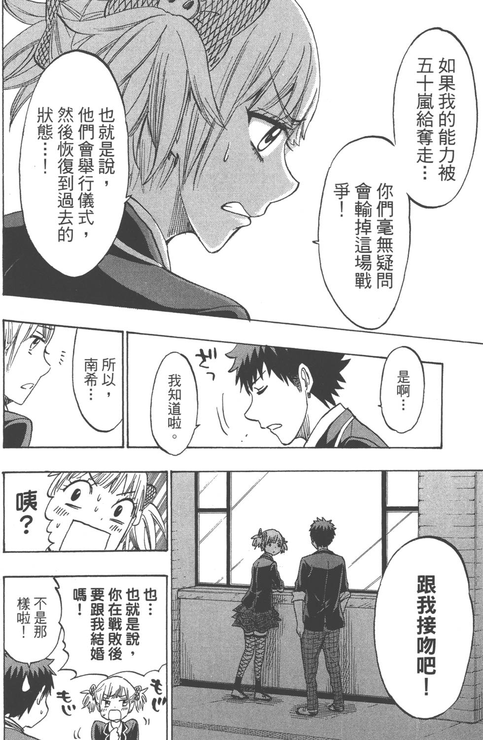 第 29 页