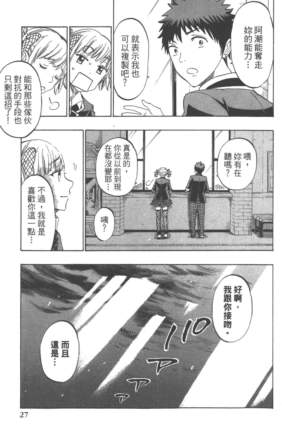 第 30 页