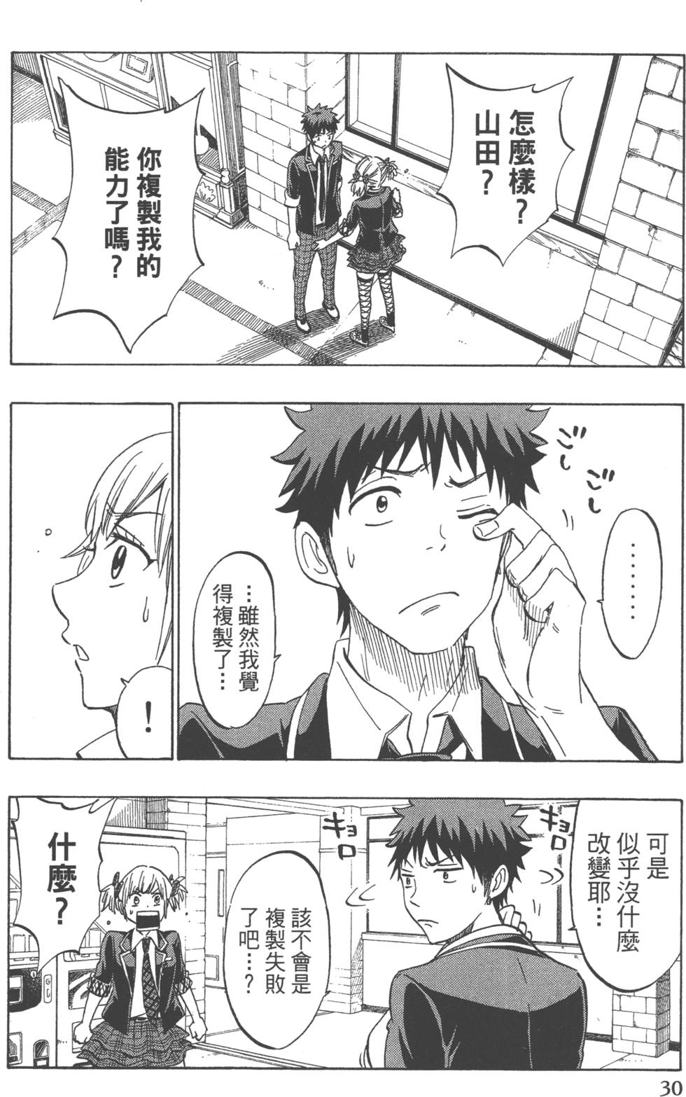 第 33 页