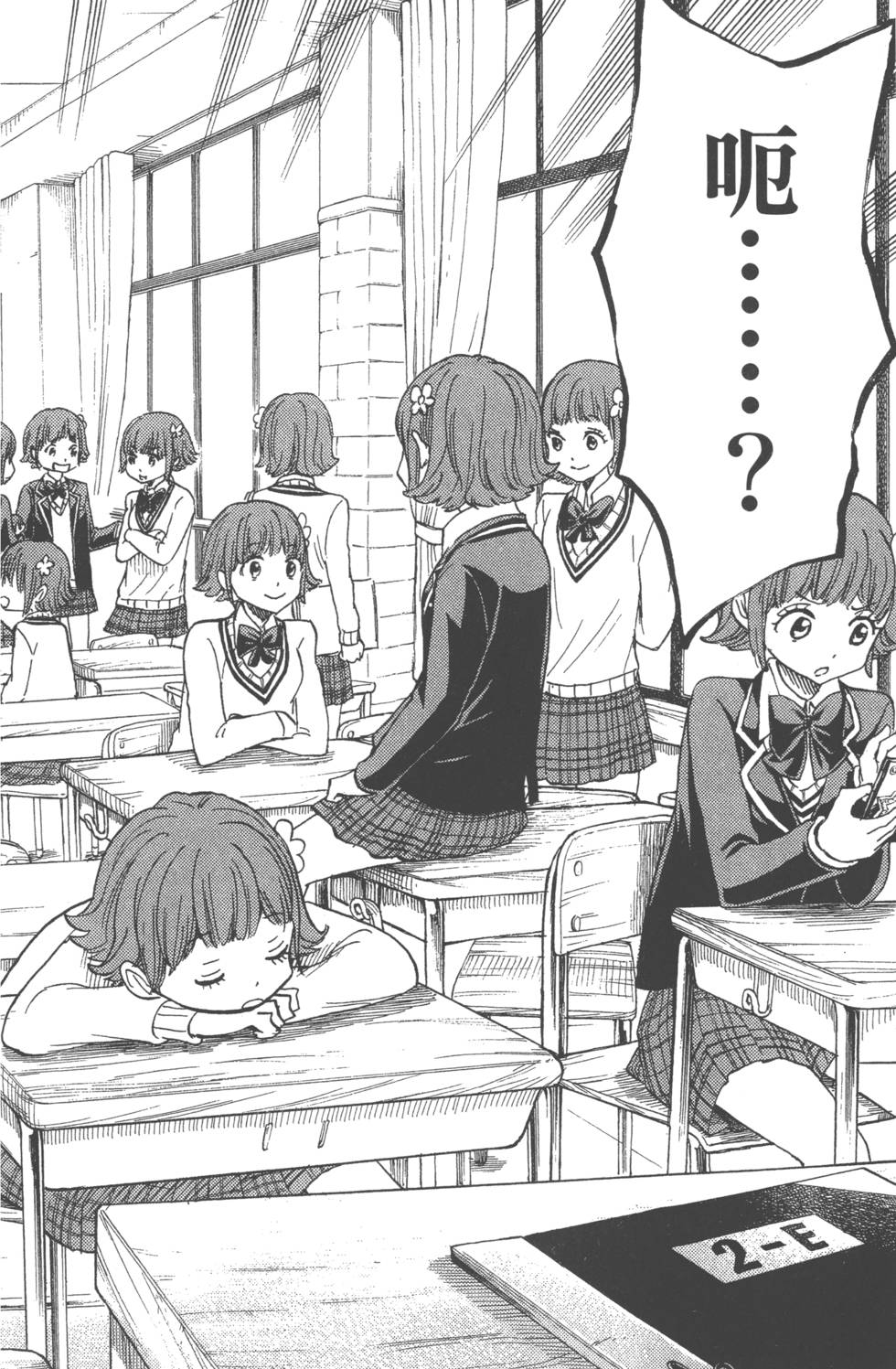 第 37 页