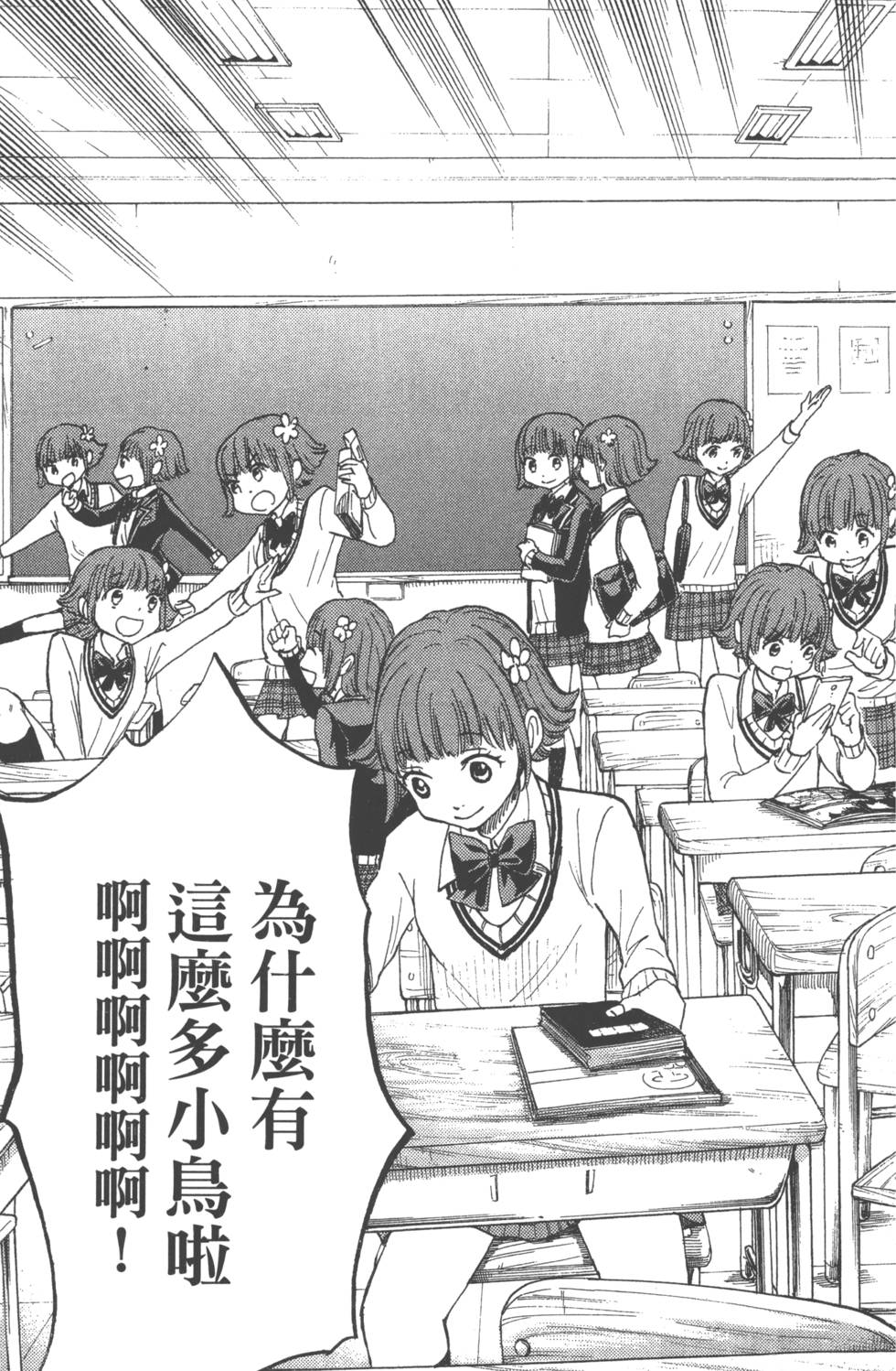 第 38 页