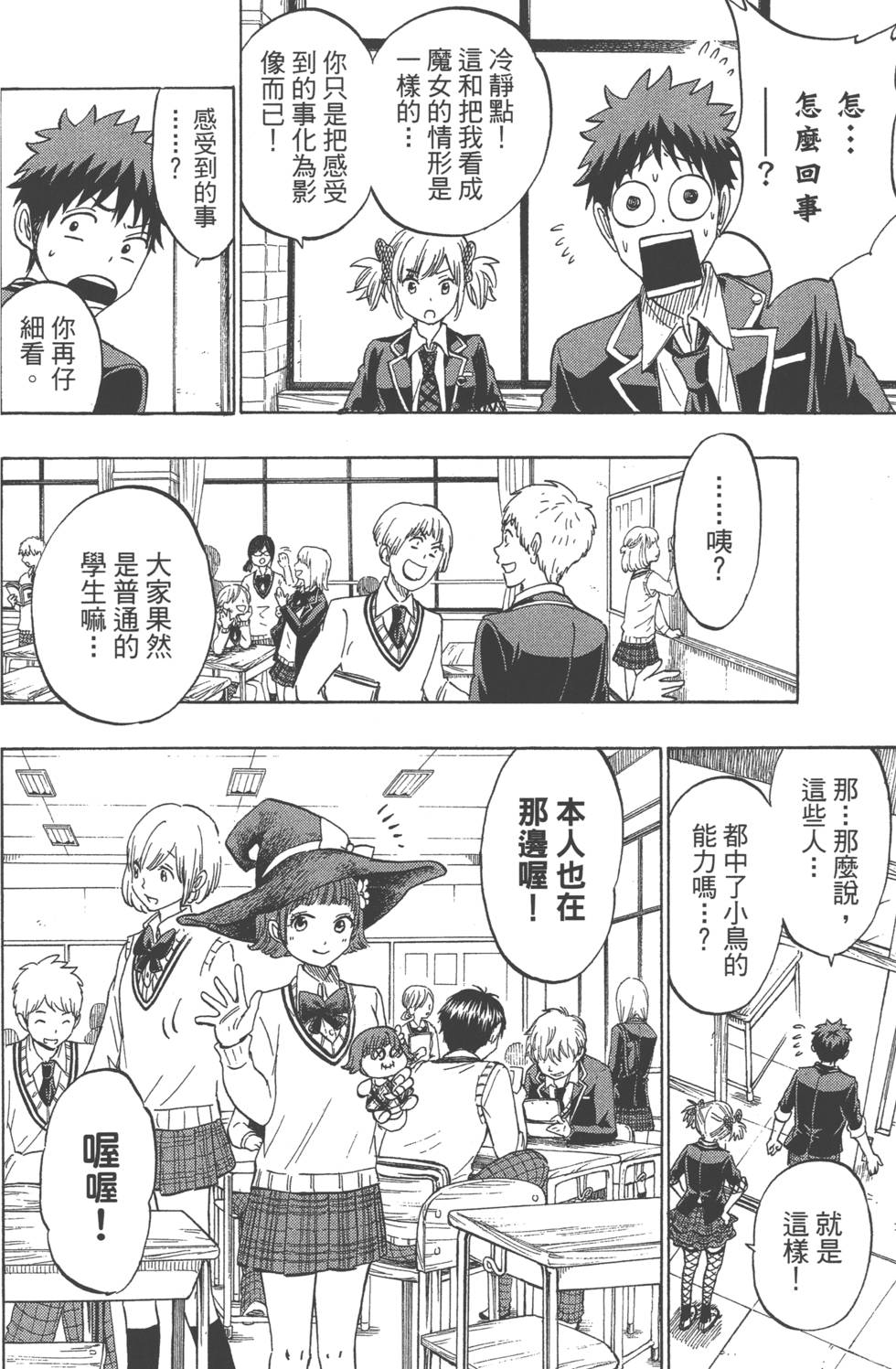 第 39 页