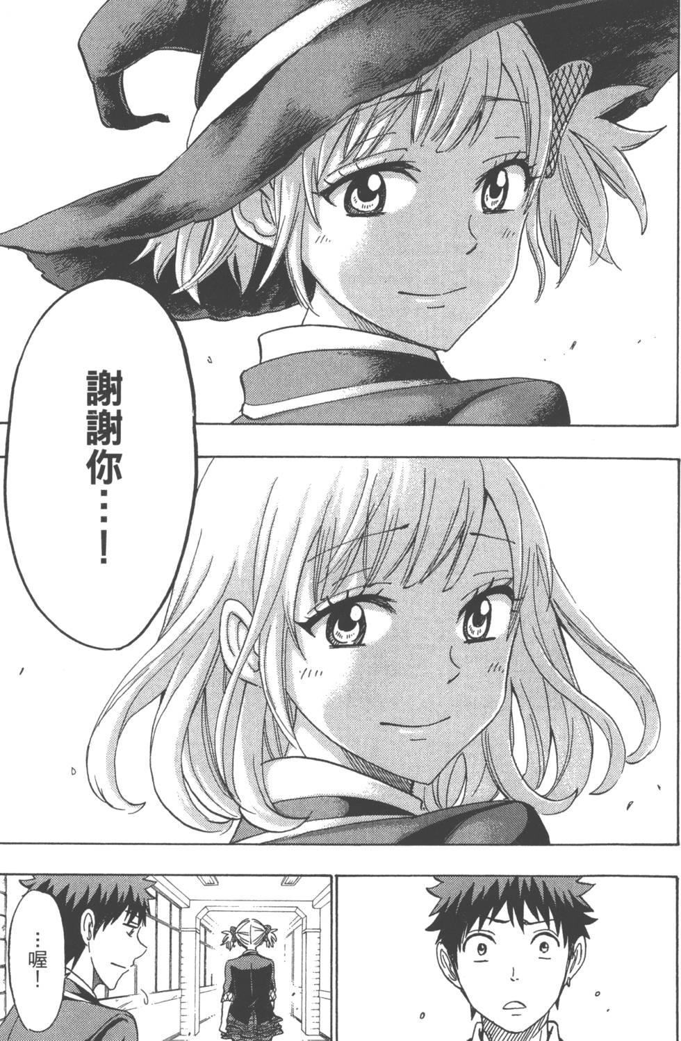 第 42 页