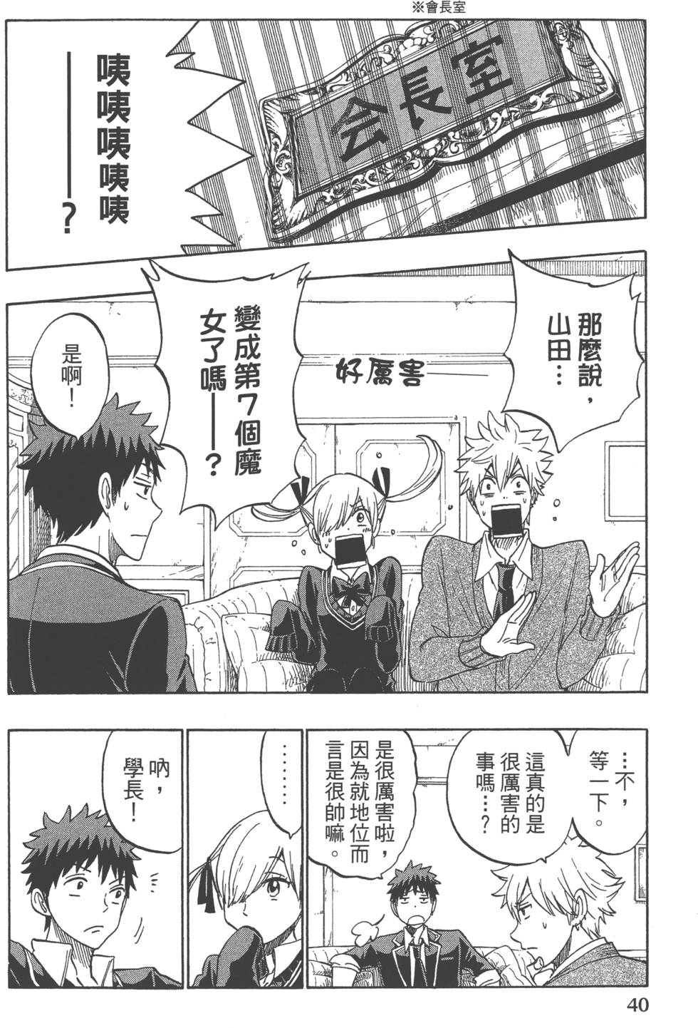 第 43 页