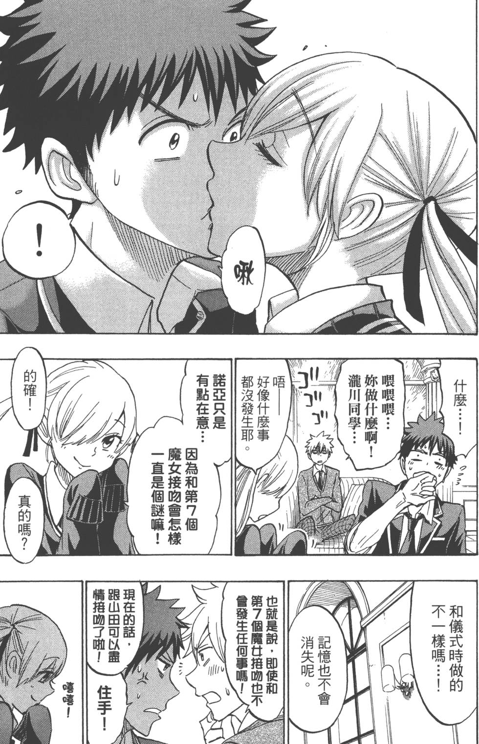 第 44 页