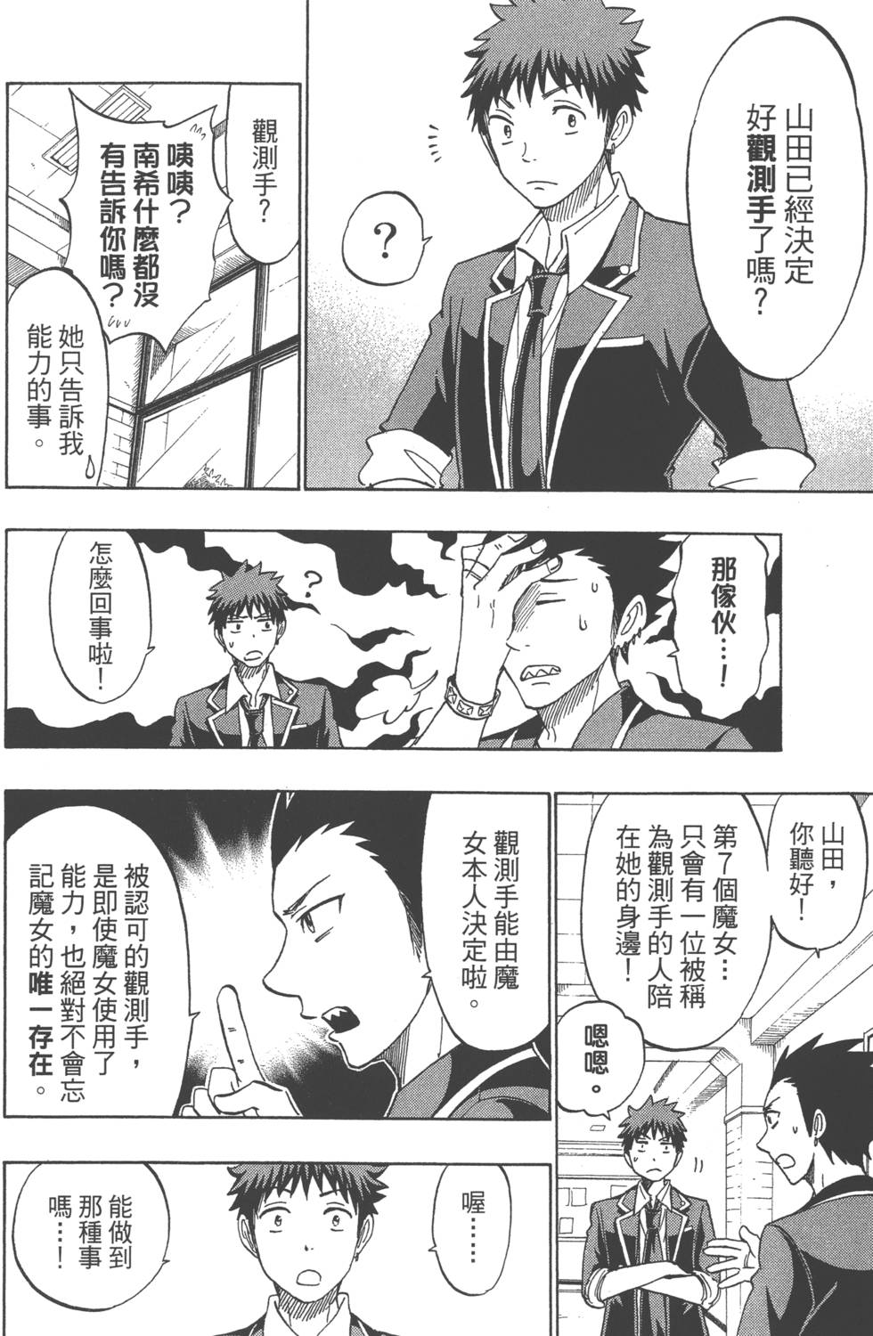 第 47 页