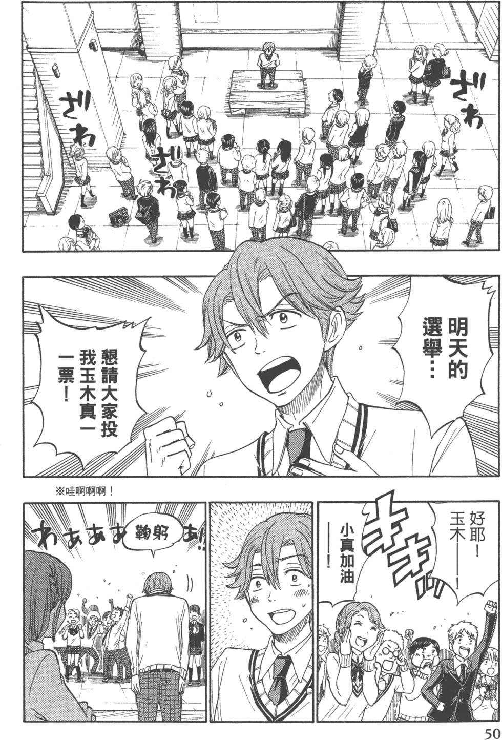第 53 页