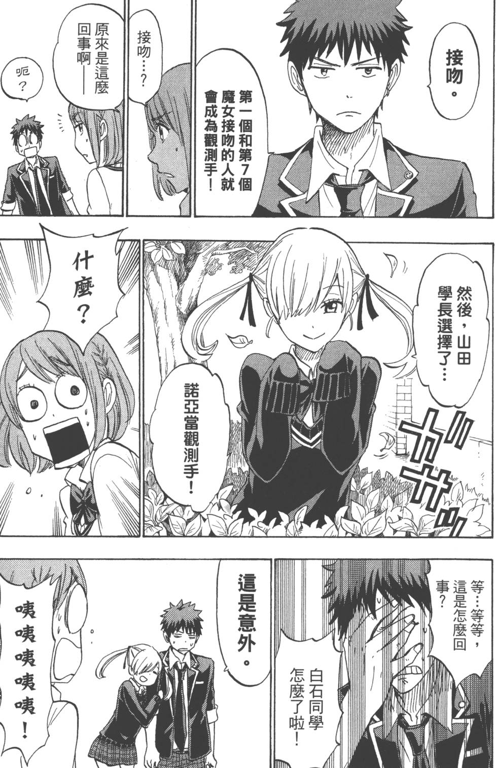 第 58 页