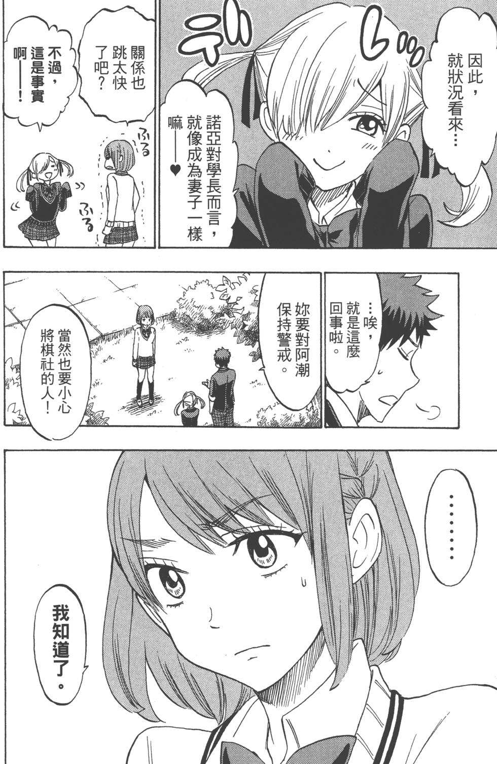 第 59 页
