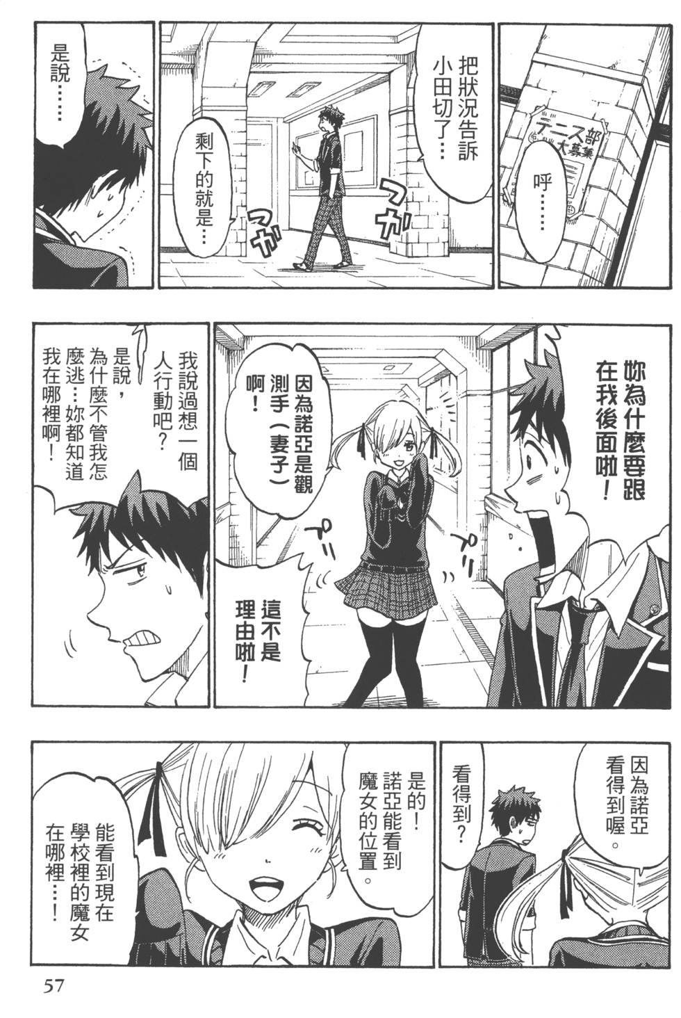 第 60 页