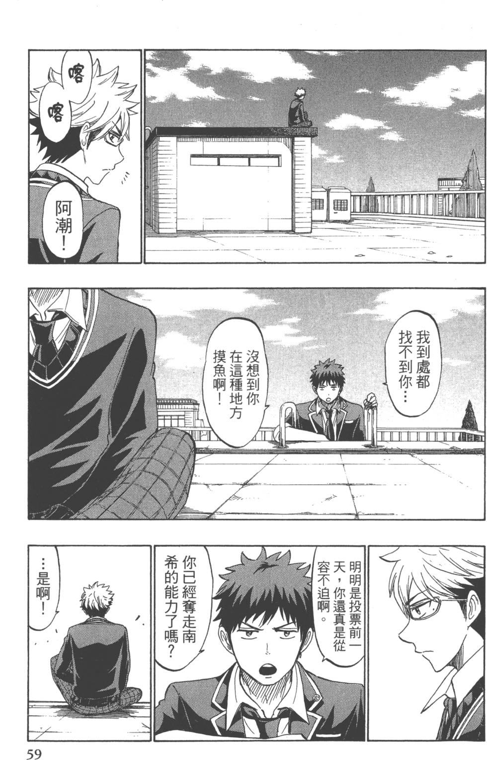 第 62 页