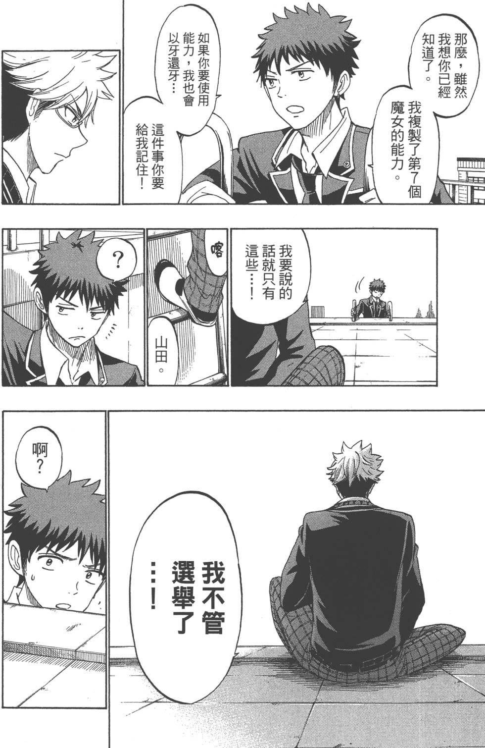 第 63 页