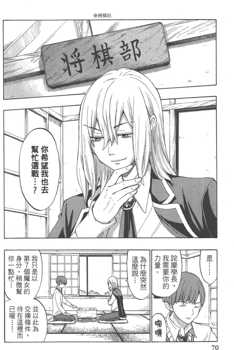 第 73 页