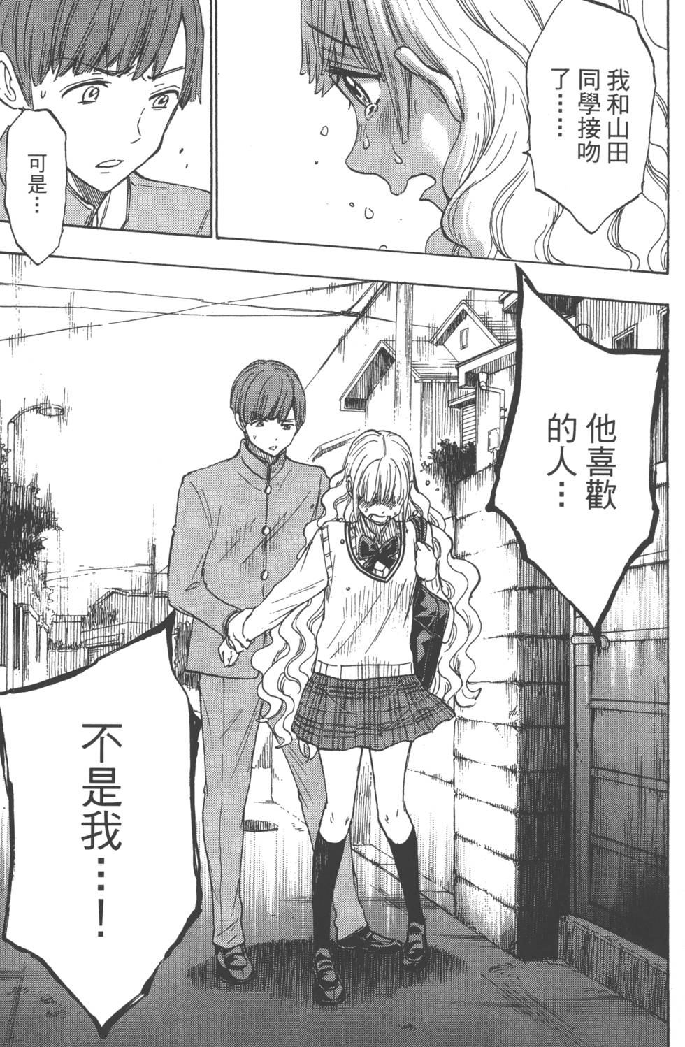 第 88 页